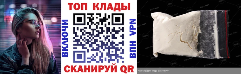 Где купить Бологое КЕТАМИН  СОЛЬ  Гашиш  Мефедрон  Кокаин  Героин 