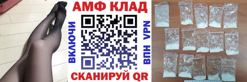 АМФ Premium  Бологое 