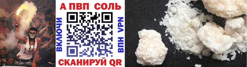 omg зеркало  Бологое  Alpha PVP Crystall 
