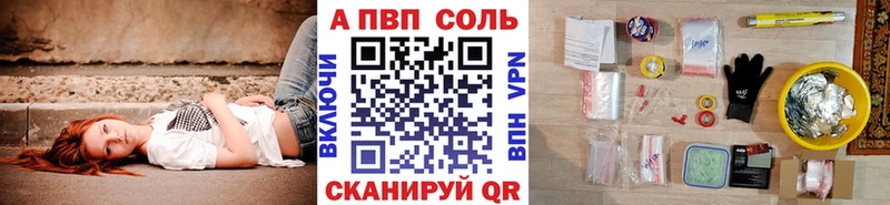 Alpha PVP СК Бологое