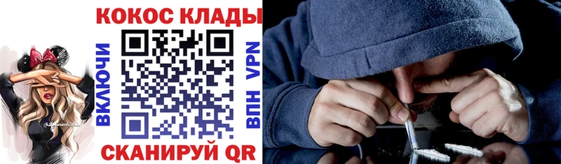 хочу Бологое КОКАИН 98%