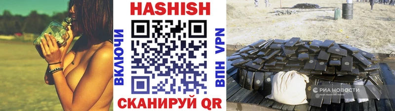 хочу наркоту  Бологое  ГАШИШ VHQ 
