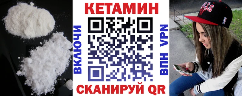 цены   Бологое  КЕТАМИН ketamine 