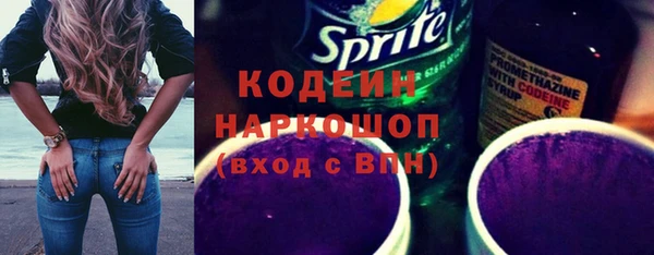 бошки Армянск