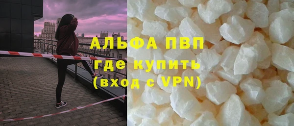Альфа ПВП Алексеевка