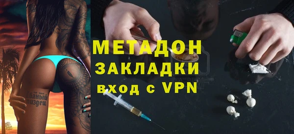 бошки Армянск