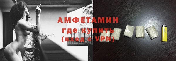 MDMA Premium VHQ Арсеньев