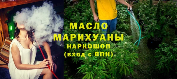 соль курить ск Алексин