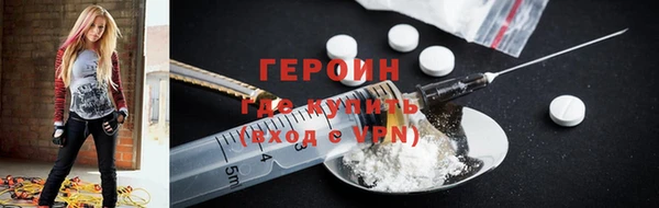 синтетический гашиш Осташков