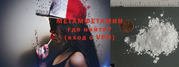 MDMA Premium VHQ Арсеньев
