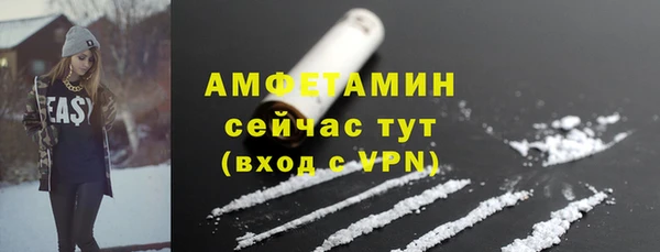 MDMA Premium VHQ Арсеньев