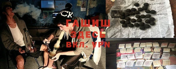 MDMA Premium VHQ Арсеньев