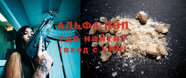 MDMA Premium VHQ Арсеньев