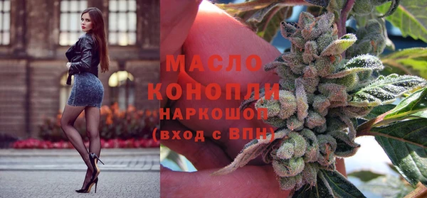 прущая мука Аркадак