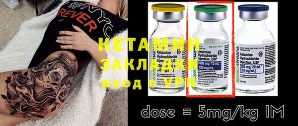 MDMA Premium VHQ Арсеньев