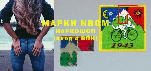 бошки Армянск
