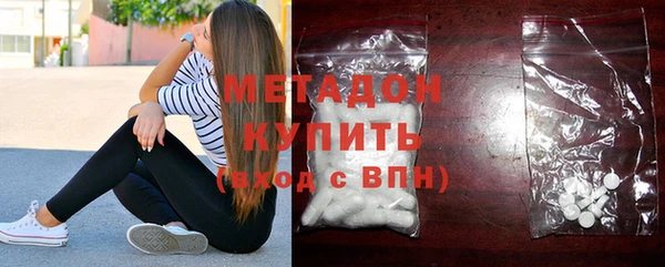 бошки Армянск