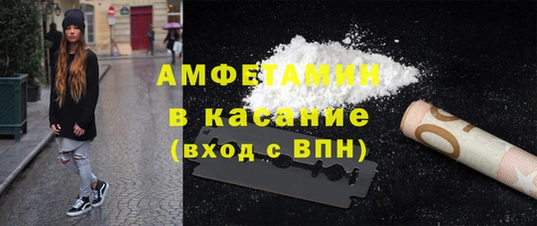 бошки Армянск
