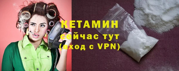 не бодяженный Осинники