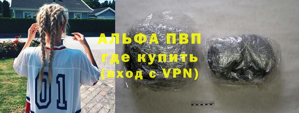 MDMA Premium VHQ Арсеньев