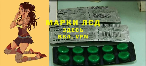 бошки Армянск