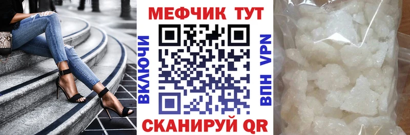 сколько стоит  hydra как зайти  МЕФ VHQ  Бологое 