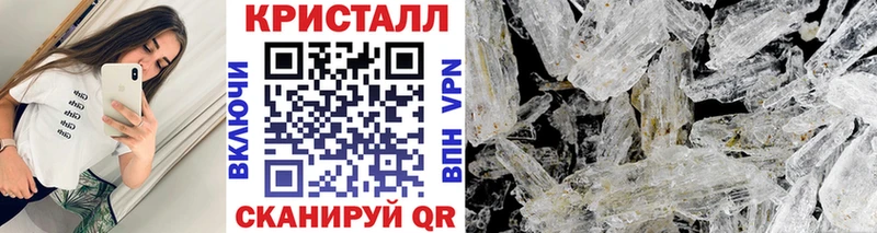 даркнет сайт  ссылка на мегу   Метамфетамин пудра  Бологое 