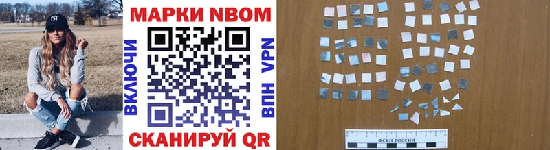 мега tor  Бологое  Марки NBOMe 1,5мг 