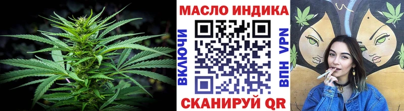 Дистиллят ТГК вейп с тгк  где купить наркоту  Бологое 